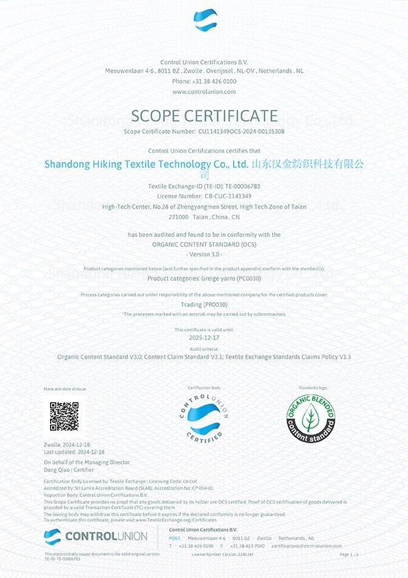 OCS Scope Certificate